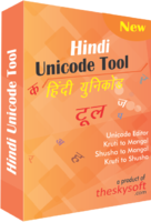 Hindi Unicode Tool – SenseQuiet Technologies